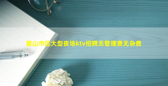白山酒吧招聘